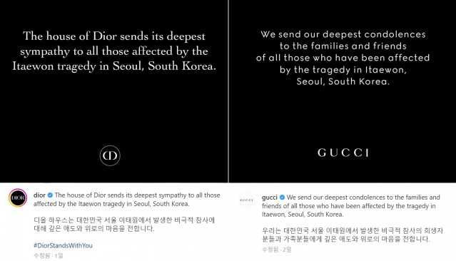 구찌·디올 이태원 참사 추모…해외 누리꾼 “왜 한국만 편애