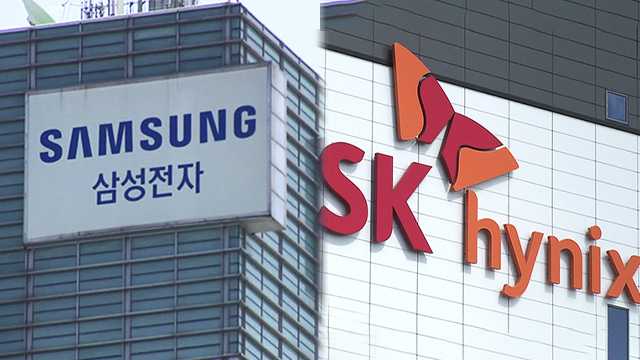 삼성·SK '美 반도체법 보조금' 받으면 中 생산확대 5% 규제안 공개