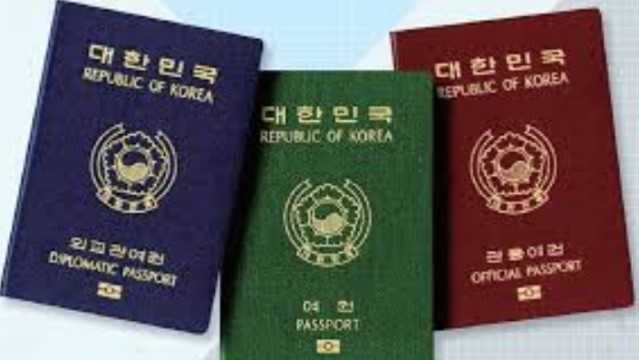 한국 '여권 파워' 세계 2위 차지… 193개국 무비자 입국 가능