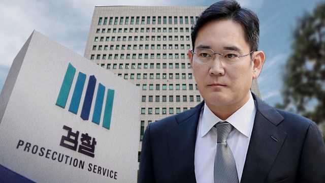 검찰, 이재용 징역 5년 구형 "최고 기업 삼성의 행태 참담