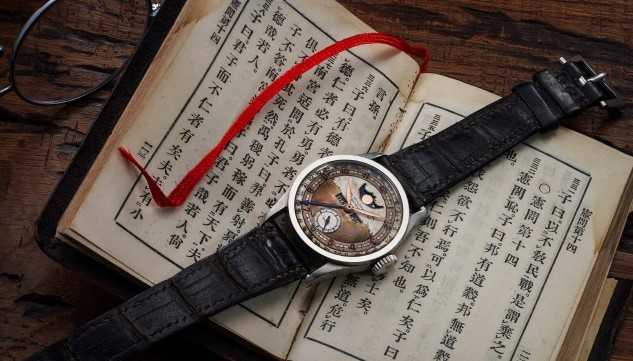 청나라 마지막 황제 푸이의 파텍필립 시계, 경매서 67억 원에 팔려