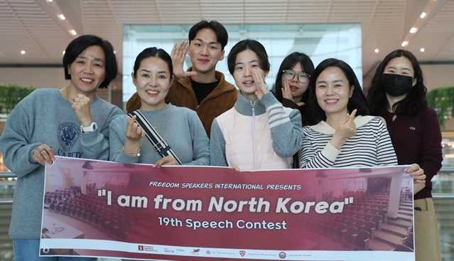 美 하버드대서 탈북민 영어말하기 대회…인권상황 고발